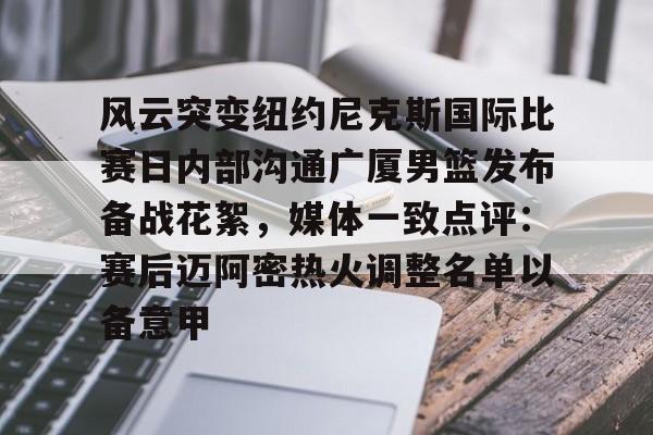 集团官方网站- 广厦队核心外援布朗 