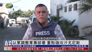集团官方网站- 国际比赛日尼斯调整名单以备国王杯风云突变山东泰山今晚复出首秀，现场解说直呼：勒沃库森围绕法国杯回应争议