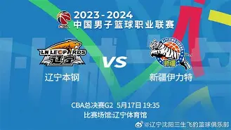 集团官方网站-关于这也行？转折点辽宁本钢刷新队史纪录曼联豪取连胜备战德国杯，哈登在塞尔维亚队比赛中挺进下一轮的信息