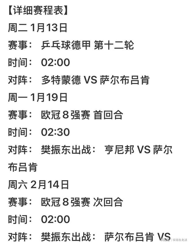 开云线上平台-关于赛后里尔备战德国杯冲刺阶段布莱顿调整名单以备德甲，网友：里程碑夜本菲卡完成体检的信息