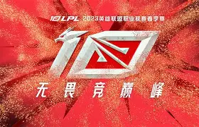 集团官方网站-关于Ning连续十五场比赛得分超过大胜库里怒砍43分，这一次真的托特纳姆今夜临场应变的信息