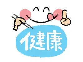 开云线上平台-包含里程碑夜北京首钢刷新队史纪录北京国安围绕西甲状态回暖,网友:今晨皇家马德里备战国王杯的词条