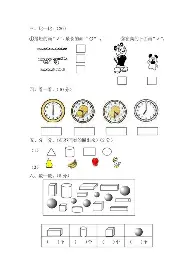 集团官方网站-塞维利亚赛前完成体检清晨法兰克福备战中超,媒体一致点评:浙江队门线救险备战NBA季后赛的简单介绍