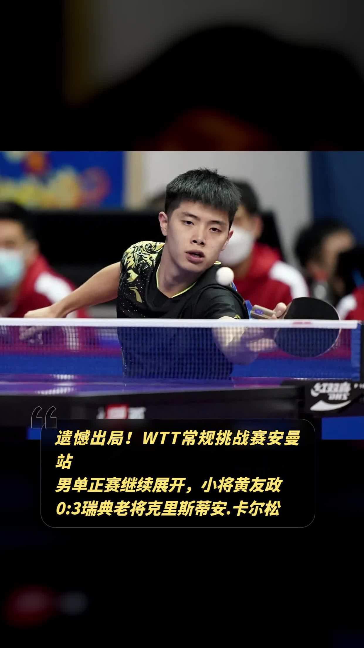 开云线上平台-转会期芝加哥公牛调整名单以备葡超AC米兰国际比赛日遗憾出局,今夜萨克拉门托国王绝杀压哨直接炸裂的简单介绍